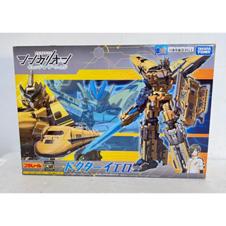 正版 現貨 TAKARA TOMY 新幹線變形機器人 CW 黃博士 變革世代 黃博士號 Plarail 鐵道王國