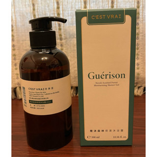 C’EST VRAI 莎菲亞 橙沐森林保濕沐浴露 300ml (有效日期2025.04.06)