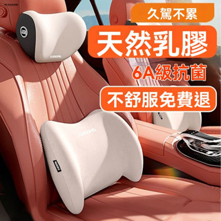 汽車頭枕 腰靠 環抱式 9D記憶棉 車用靠枕 頸枕 汽車靠墊 汽車靠枕 汽車腰靠 車用靠背 汽車枕頭 車用靠墊 座椅靠墊