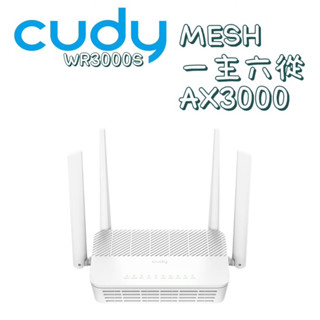 Cudy WR3000S AX3000 Easy Mesh WiFi6 路由器 雙頻無線網路分享器