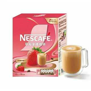 NESCAFE 雀巢咖啡 草莓拿鐵咖啡18gx10入