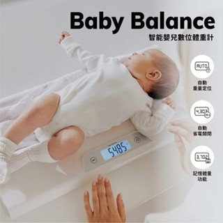 👍🏼好用推薦⭕️全新💯公司貨 Lionelo Baby Balance 智慧嬰兒數位體重計 嬰兒體重計