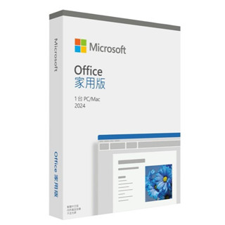 全新盒裝 正版 Office Home 2024 家用版盒裝 - PKC繁體中文