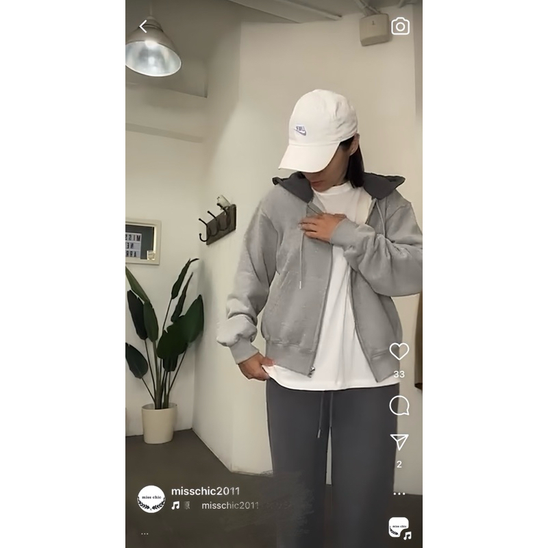 半價出清 正韓🇰🇷miss chic 可頌🥐拼接連帽外套