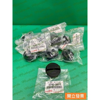 【汽車零件專家】豐田 ALTIS 1.8 凌志 CT200H 12180-38010 油蓋 機油蓋 引擎油蓋 豐田原廠