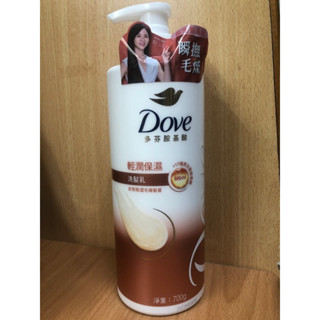 多芬胺基酸清潤保濕洗髮乳