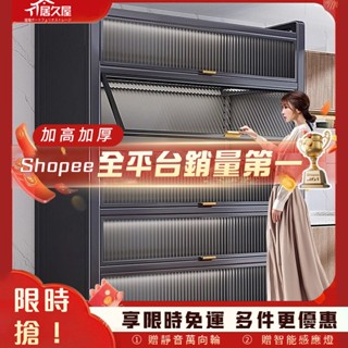 臺灣公司現貨/附發票 限時免運🔥廚房收納置物架 防塵收納櫃 櫥櫃 餐邊櫃 電器碗碟微波爐置物櫃 收納櫃 鍋具玩具儲物架