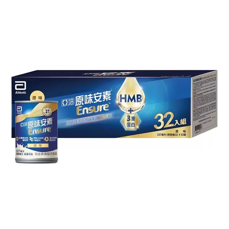 【⭐Costco 好市多 代購⭐】亞培安素 均衡營養 HMB 配方 香草 原味 237毫升 X 32罐  健康 營養