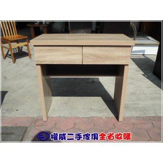 二手傢俱家電收購 橡木色2.7尺書桌(全新/三色可選) ▪ 中古傢俱家電收購簡約書桌化妝桌電腦桌工作桌梳妝臺化妝臺OA桌