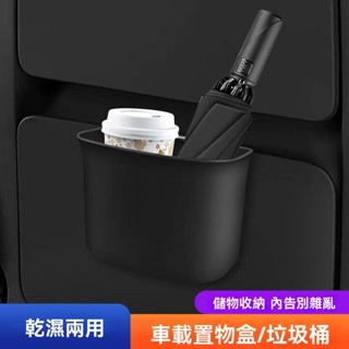 【新款促銷】車載垃圾桶汽車內用門邊掛式 收納雜物創意多功能雨傘車用置物桶 車門收納桶防水垃圾桶多位置可掛