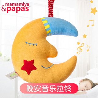 現貨〔嬰兒玩具】音樂月亮睡眠拉鈴 寶寶晚安 ♥ 可愛卡通 床鈴 床掛 拉鈴 ♥ 商檢合格 掛鈴 搖鈴 毛絨 玩具