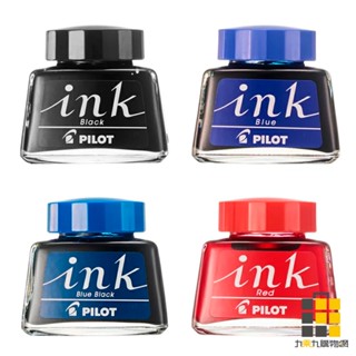 PILOT︱百樂 鋼筆墨水(30ml) INK30【九乘九文具】羽毛筆專用墨水 沾水筆彩墨 羽毛筆墨水 羽毛鋼筆墨水 墨
