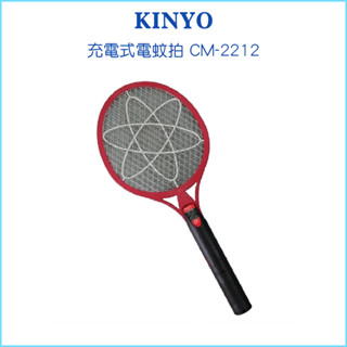 【KINYO 耐嘉】充電式3層強力捕蚊拍 CM-2212 伸縮式插頭 超強電力 電源按鍵 三層密集菱形網 撲殺蚊蟲
