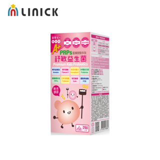 營養加分 舒敏益生菌250g【莉尼克】