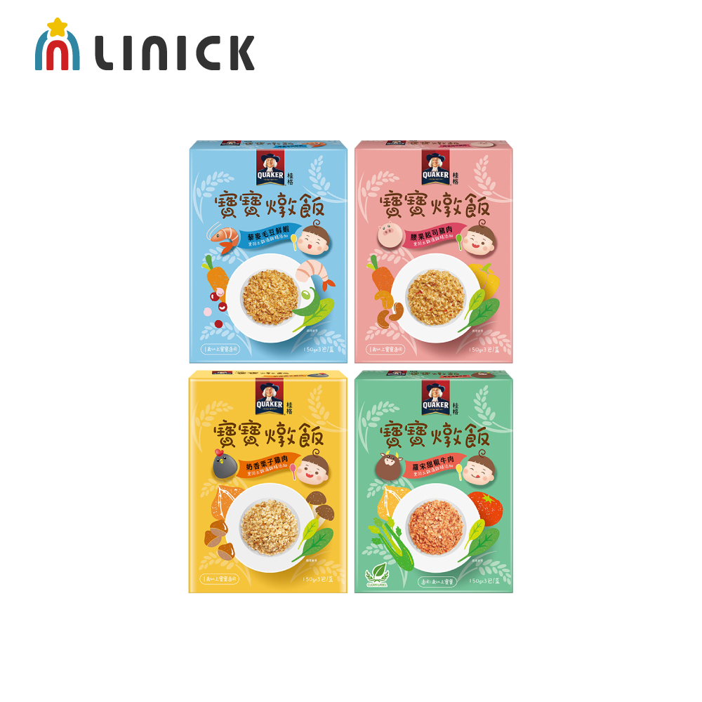 QUAKER桂格 寶寶燉飯3入（450g）【莉尼克】