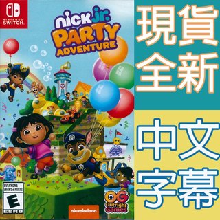 NS SWITCH 尼克兒童派對冒險 中英日文美版 Nick Jr. Party Adventure【一起玩】