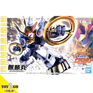 萬代 組裝模型 魔神創造傳 麒麟丸 一般版 玩具e哥 68332