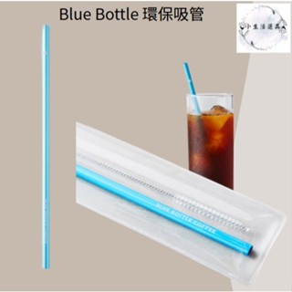 (現貨)Blue Bottle Coffee 藍瓶咖啡 咖啡杯 首爾限定 盒裝 220ml 交換禮物