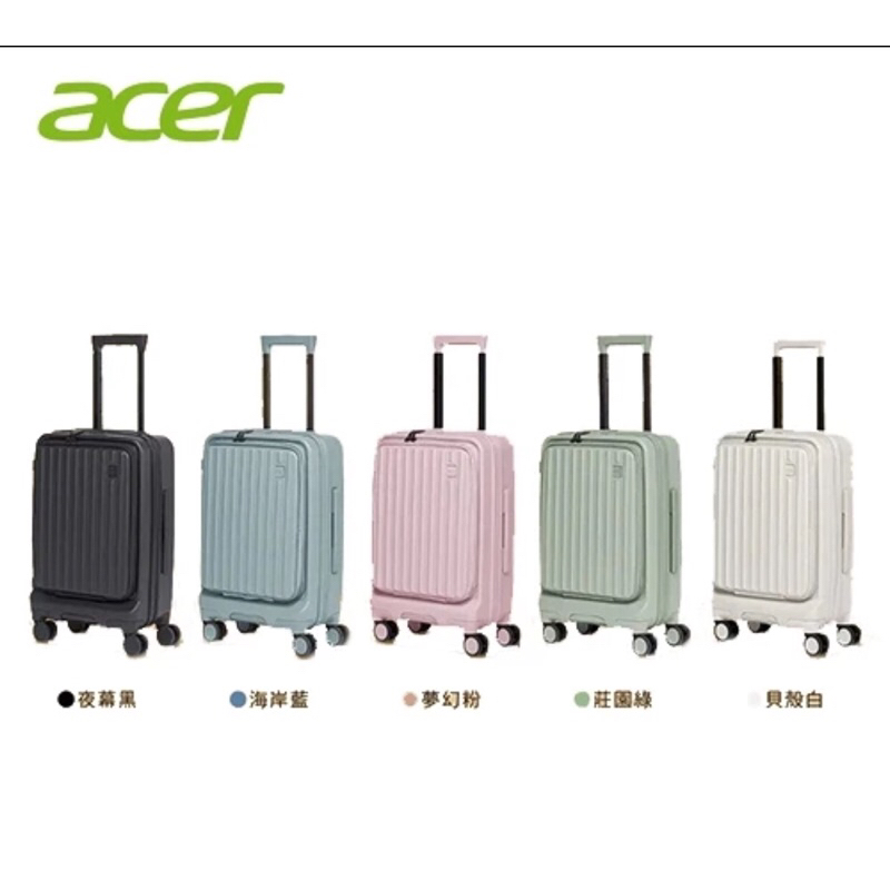 【Acer】Barcelona Luggage  carry on size 巴塞隆納前開式25吋行李箱