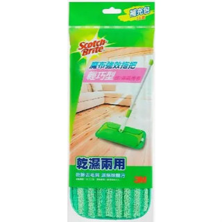 【滿額免運】3M魔布強效拖把-輕巧型乾濕兩用布補充包 2入