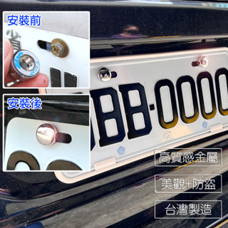 JR-佳睿精品 Benz GLA GLB GLC GLE GLK GLS 牌照螺絲 裝飾蓋 車牌螺絲 大牌螺絲 配件百貨