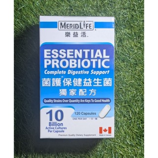 【好市多代購】 MeridLife 樂益活 菌護保健益生菌 120顆 | Costco 膠囊