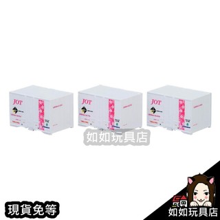 TOMIX 3173 日本石油輸送JOT UR19A-12000型貨櫃(櫻花塗裝) N規1/150鐵道微縮微型貨櫃模型