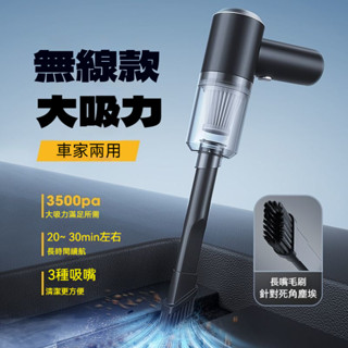 現貨 迷你吸塵器 吸塵器 手持吸塵器 吸塵器無線 車用吸塵器 吸塵器小鋼炮 小型吸塵器 汽車吸塵器 車載吸塵器 吸塵器