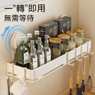 廚房吸盤置物架 調料架 免打孔壁掛墻上佐料調味料品罐收納架 廚房收納架 置物架 廚房收納儲存架