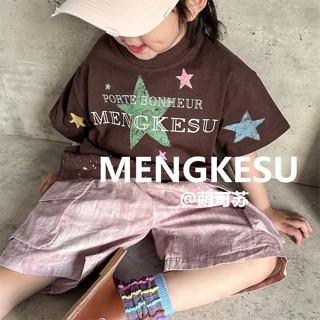 ❣️預購❣️ 日系韓版童裝MKS五角星咖啡色圓領短袖棉T上衣+雪花粉工裝短褲~男女童中性款童套裝(可分開穿搭)