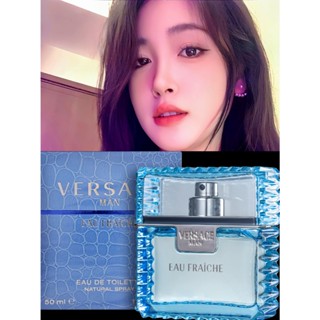 🔥熱銷🔥Versace Eau Fraiche 凡賽斯雲淡風輕男性淡香水 100ML 50ML 30ML tester