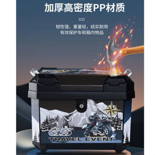 機車尾箱 機車後車箱 機車後車廂 機車後置物箱 機車後備箱 機車置物箱 漢堡箱 機車後行李箱 機車後座包複古 機車包