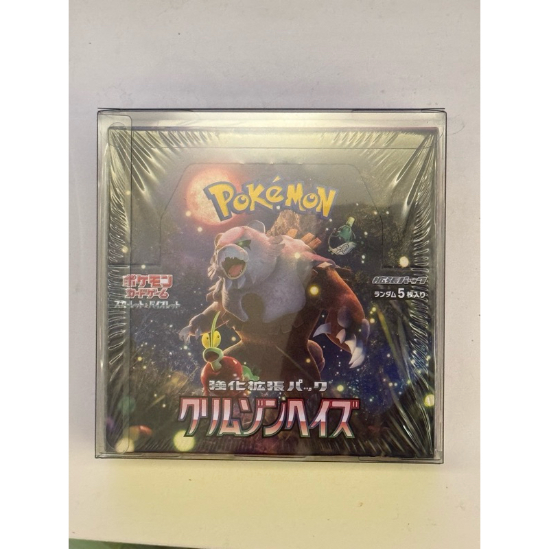 太晶慶典日版的價格推薦- 2025年12月| 比價比個夠BigGo