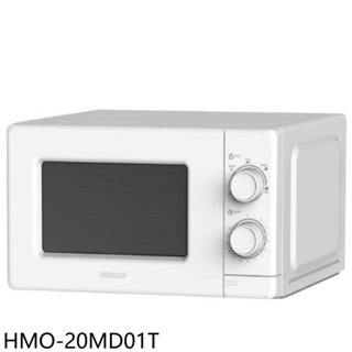 禾聯【HMO-20MD01T】20公升轉盤式微波爐 歡迎議價