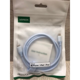 (全新品)綠聯 Type C to Lightning蘋果充電線 1公尺 MFi蘋果官方認證 液態矽膠版 海軍藍