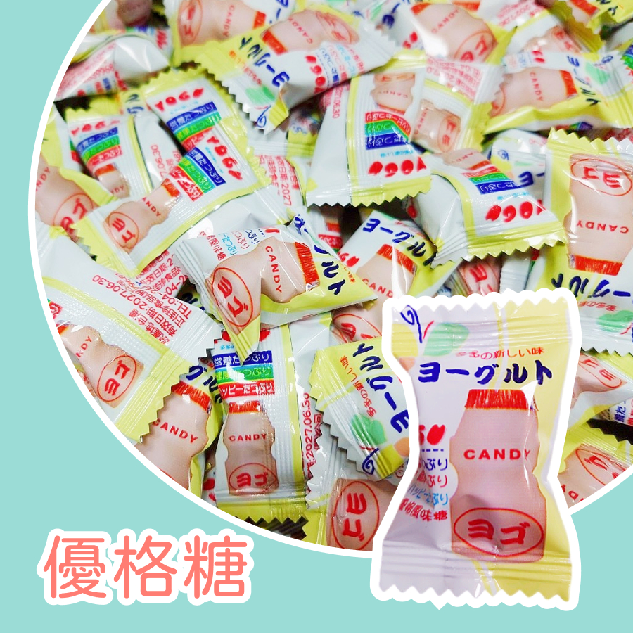 【上欣食品】優格風味糖  多多硬糖 candy 硬糖 多多 古早味糖糖 乳酸糖