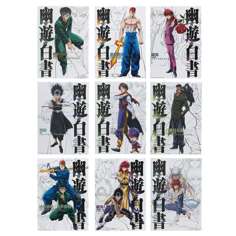 （小賞）幽遊白書 一番賞 暗黑武術會篇 幽助 飛影 藏馬 桑原 戶愚呂 abcd 日版 最後賞 非 景品 盒玩