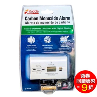 Kidde KN-COPP-B-LPM 一氧化碳偵測警報器 偵測器 警報器 適 室內 室外 帳篷 露營車 2年保固