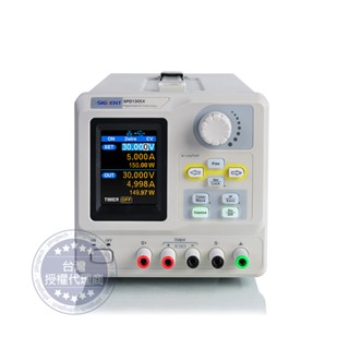 【SPD1305X】可程式直流電源供應器【SIGLENT鼎陽】【傑鼎先進|臺灣授權】【現貨|保固三年】