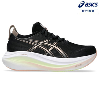 ASICS 亞瑟士 GEL-NIMBUS 27 女款 緩衝 慢跑鞋 1012B753-003