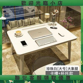 ilove折疊懶人桌 懶人桌 折疊桌 床上桌 書桌 小桌子 床上小桌子折疊宿舍學生書桌電腦懶人桌寢室桌板家用臥室坐地大號