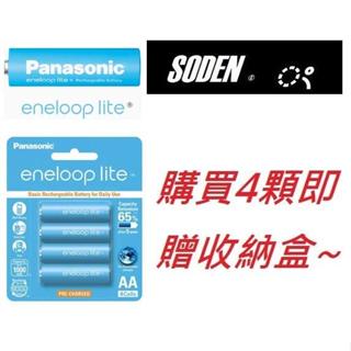 SODEN Go ~國際牌 Panasonic eneloop lite 輕量版 臺灣公司貨 3號AA低自放電池