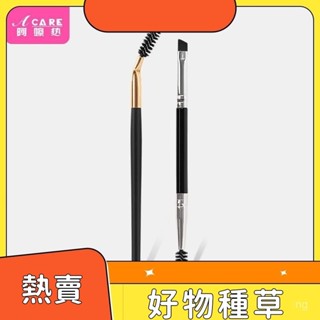 🚀桃園出貨【好評率超99%衕款】5Y睫毛刷A1P36-睫毛刷細眉刷掃眉梳子眉粉刷螺旋式彎頭嫁接睫毛