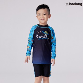 Haolang 太空男童長袖泳衣/防曬泳衣/兒童泳衣