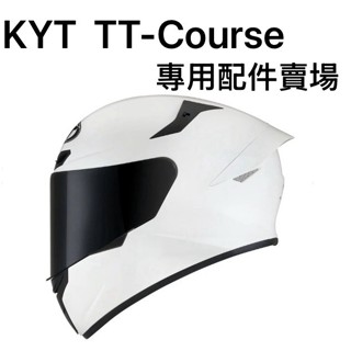 【PUPU SHOP】KYT TT-Course 安全帽 專用配件賣場 TTC 原廠 王冠 耳罩 內襯 深墨鏡片