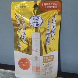 曼秀雷敦頂級濃潤柔霜潤唇膏-杏仁牛奶3.3g