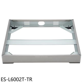 林內【ES-L6002T-TR】RB-H3200專用獨立安裝架低8公分IH爐配件(全省安裝)