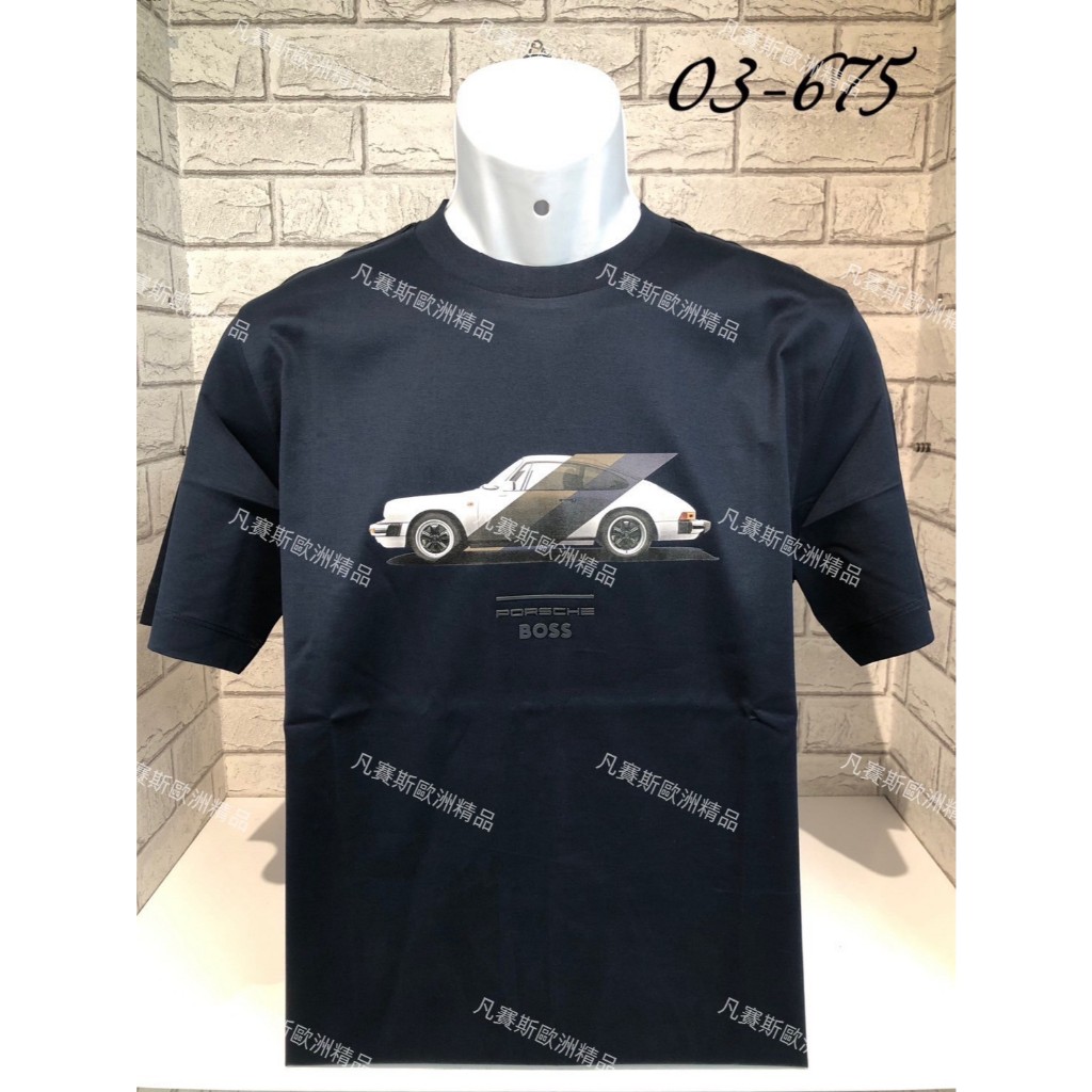 高雄凡賽斯歐洲精品 HUGO BOSS BOSS 保時捷PORSCHE聯名款 初代911車型 深藍 短T/T-SHIRT