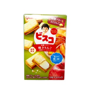 glico格力高 乳酸夾心餅乾-蘋果風味 61.65g【Donki日本唐吉訶德】