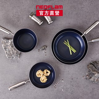 NEOFLAM Edge系列陶瓷塗層蜂巢不鏽鋼任選3鍋組(IH爐可用鍋/非鐵氟龍不沾塗層)-臺灣原廠公司貨